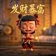 瓦西里魔方